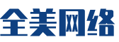 石嘴山软件开发公司